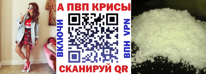 Альфа ПВП СК  Биробиджан 
