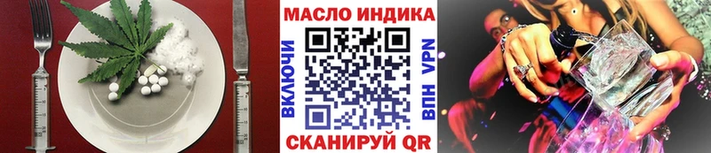 площадка наркотические препараты  Биробиджан  Canna-Cookies конопля  kraken ссылки 