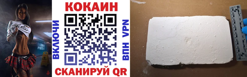Кокаин Боливия  дарнет шоп  Биробиджан 