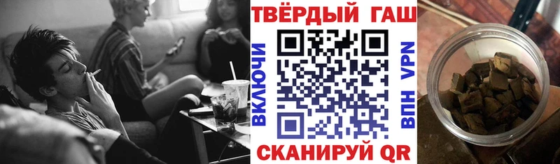 Гашиш убойный  блэк спрут ТОР  Биробиджан 