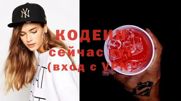 винт Снежногорск
