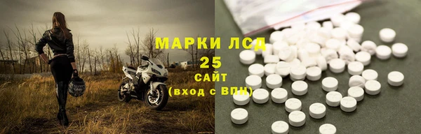 винт Снежногорск