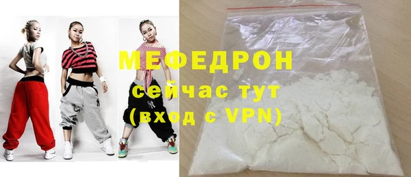 прущая мука Снежинск