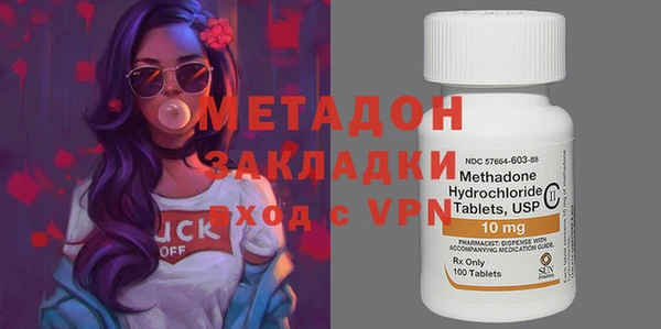 альфа пвп VHQ Алексин
