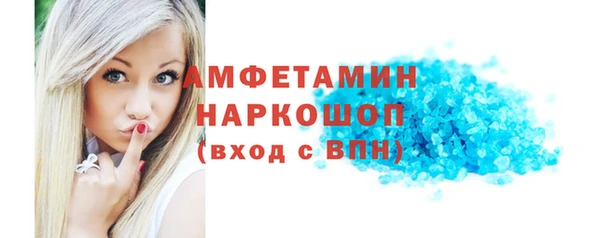 трава Алексеевка