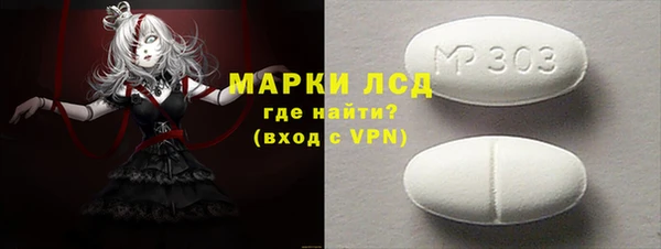 скорость Слюдянка