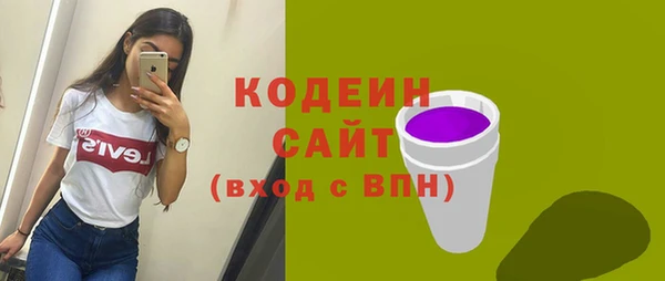 скорость Слюдянка