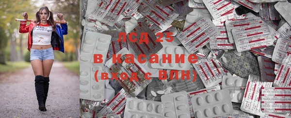 альфа пвп VHQ Алексин