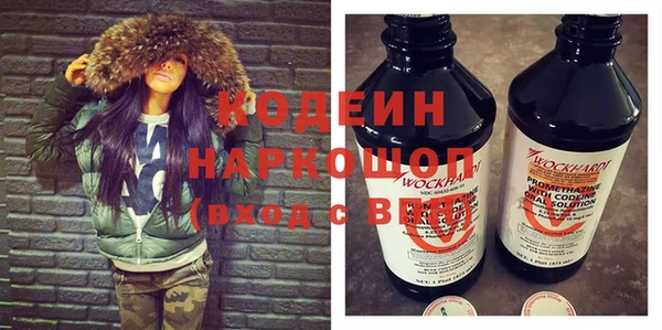 винт Снежногорск