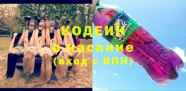 трава Алексеевка