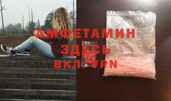 трава Алексеевка