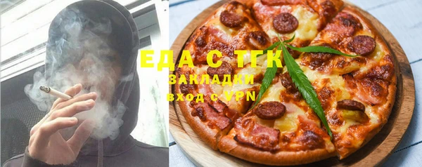 трава Алексеевка