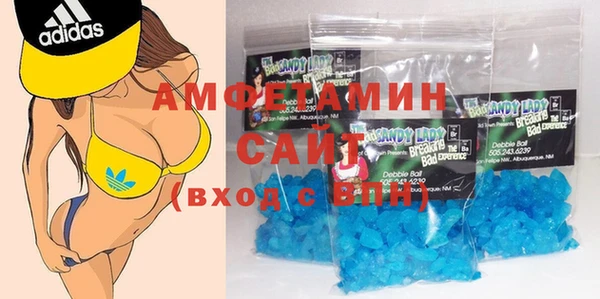 альфа пвп VHQ Алексин