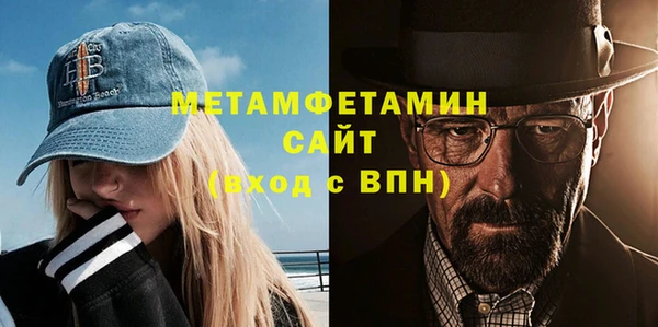 прущая мука Снежинск