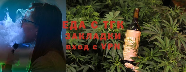 альфа пвп VHQ Алексин