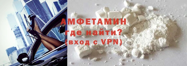 альфа пвп VHQ Алексин