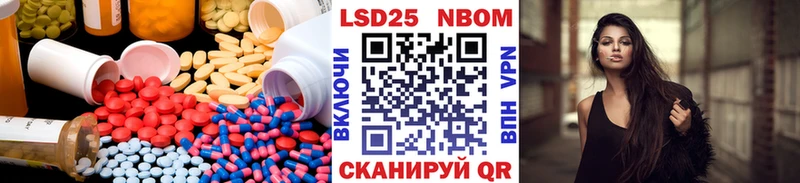 LSD-25 экстази кислота  мега ТОР  Биробиджан 