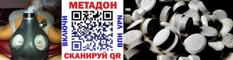 МЕТАДОН мёд  где купить наркоту  MEGA рабочий сайт  Биробиджан 