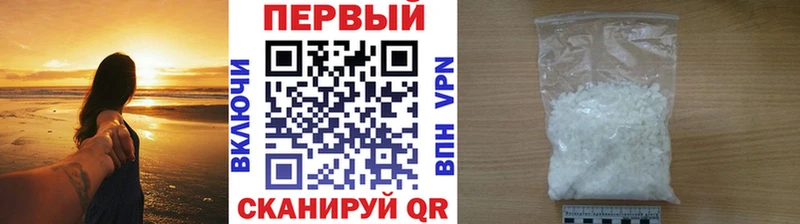 Метамфетамин Methamphetamine  Биробиджан 