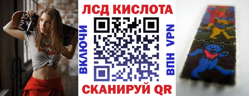 закладка Биробиджан Марки N-bome 1500мкг