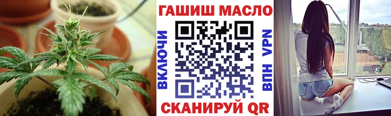 Дистиллят ТГК гашишное масло Биробиджан