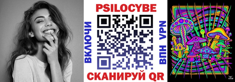 купить  сайты  Биробиджан  Галлюциногенные грибы Cubensis 