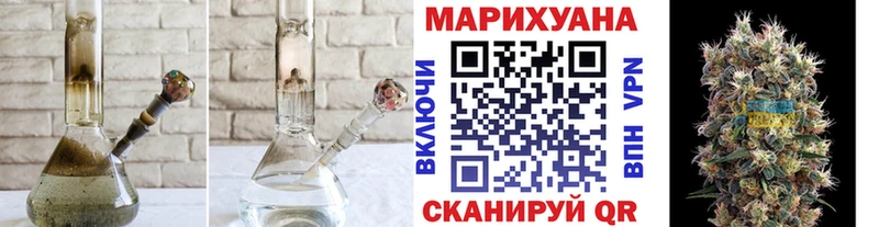 Каннабис индика  OMG   Биробиджан 